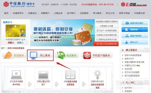 中信银行信用卡积分商城兑换官网