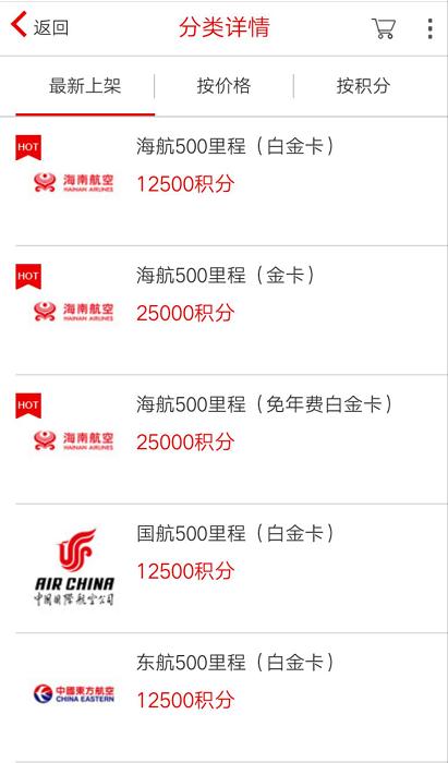 中信银行信用卡积分在线兑换