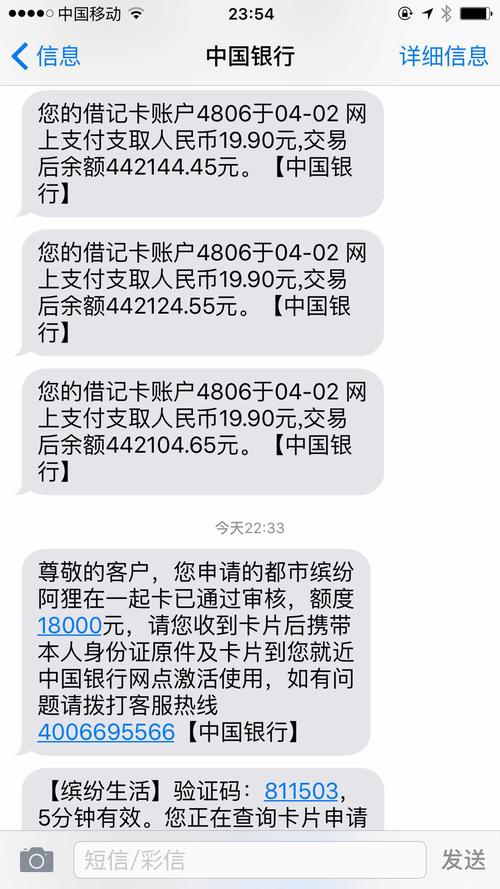 中国银行信用卡短信查询积分兑换(中国银行信用卡积分兑换商城官网)