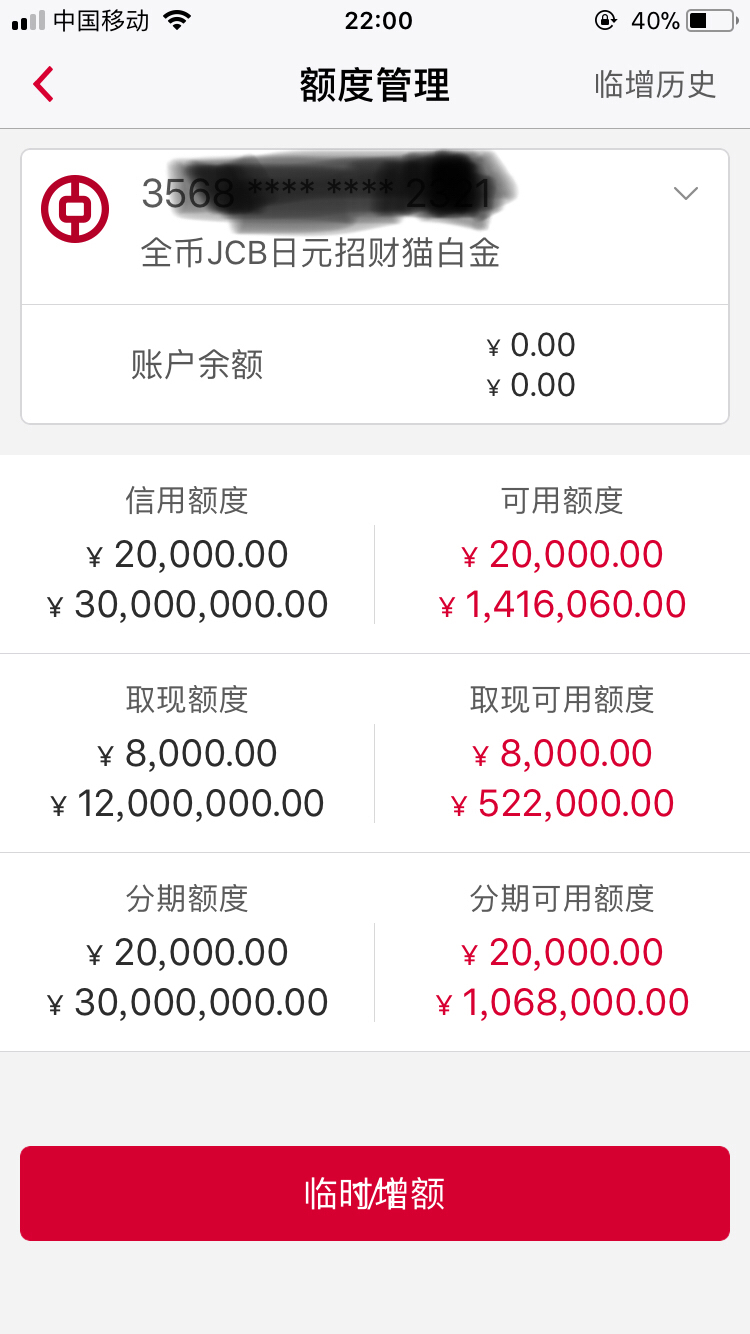 中国银行信用卡积分兑换发货地址