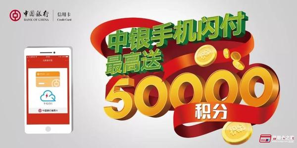 中国银行信用卡积分兑换商城官网礼品
