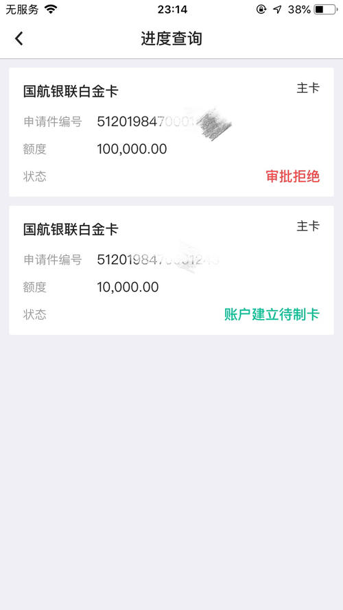 中国银行信用卡积分兑换太过分了