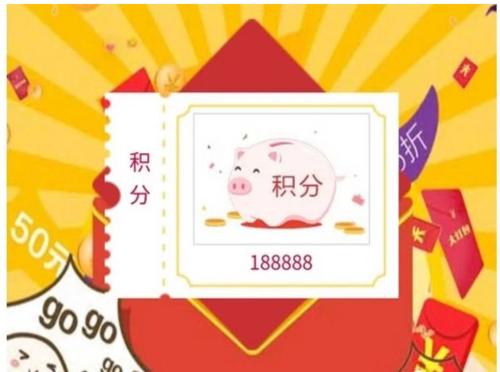 中国银行信用卡积分兑换礼品发的什么快递