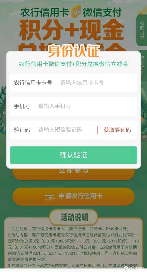 中国银行信用卡积分兑换肯德基