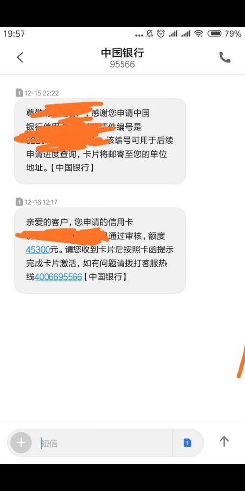 中国银行信用卡积分兑换超过限制