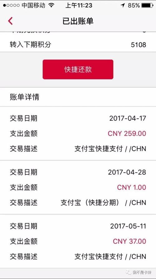 中国银行信用卡积分可以兑换话费吗