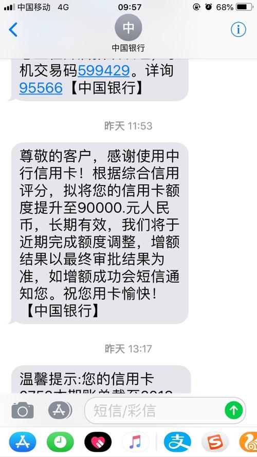 中行信用卡积分兑换商品坏了怎么办