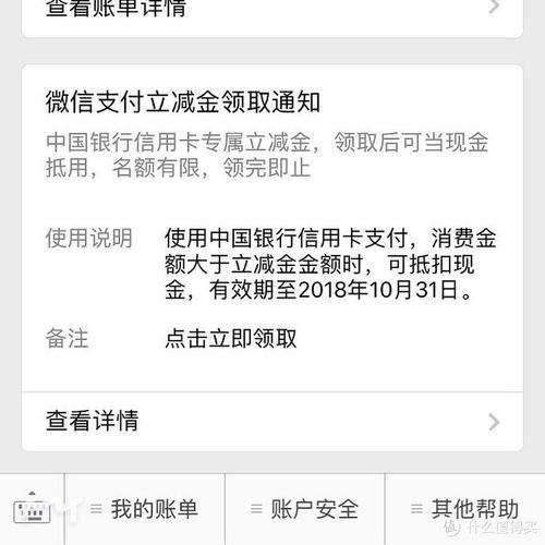 中行信用卡积分兑换商品坏了怎么办