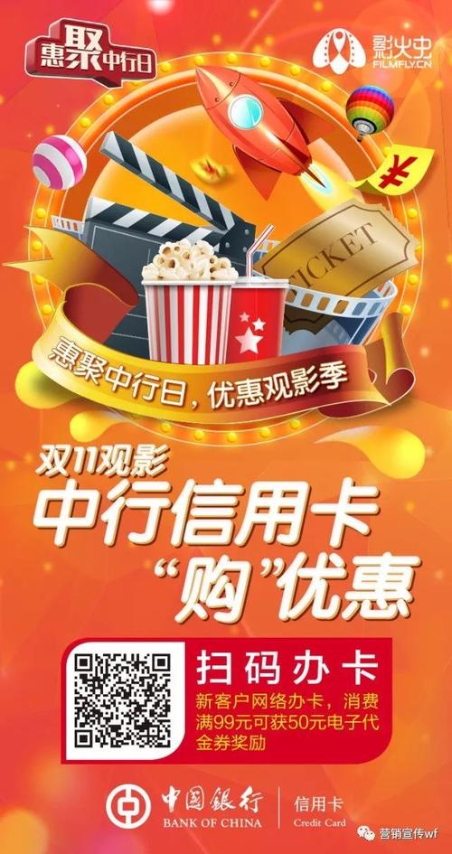 中行信用卡积分兑换双立人