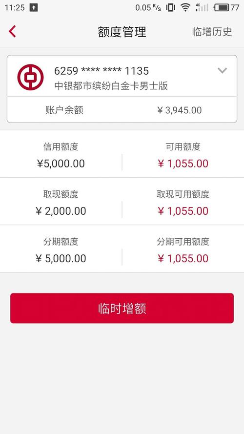 中行信用卡积分兑换在哪(中行信用卡积分兑换礼品查询)