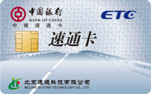 中行信用卡什么有积分兑换