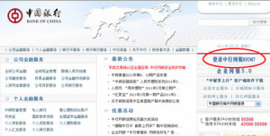 中行信用卡兑换积分电话