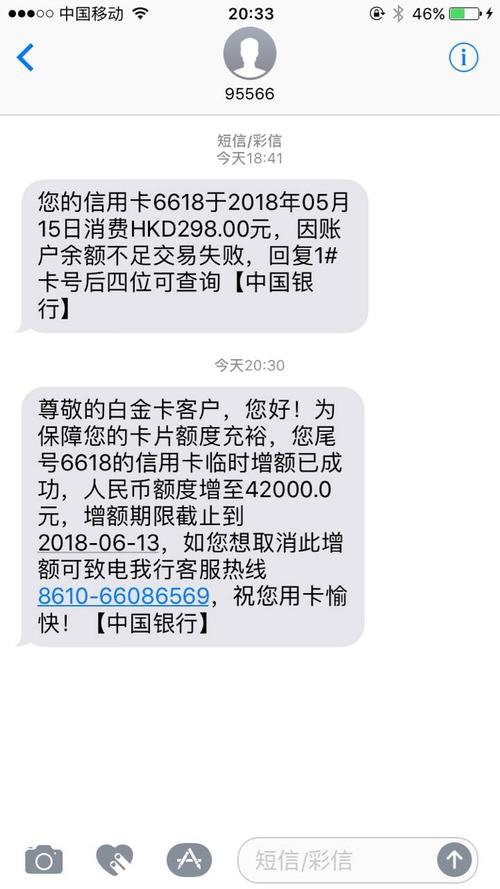 招商銀行信用卡積分短信怎樣兌換?