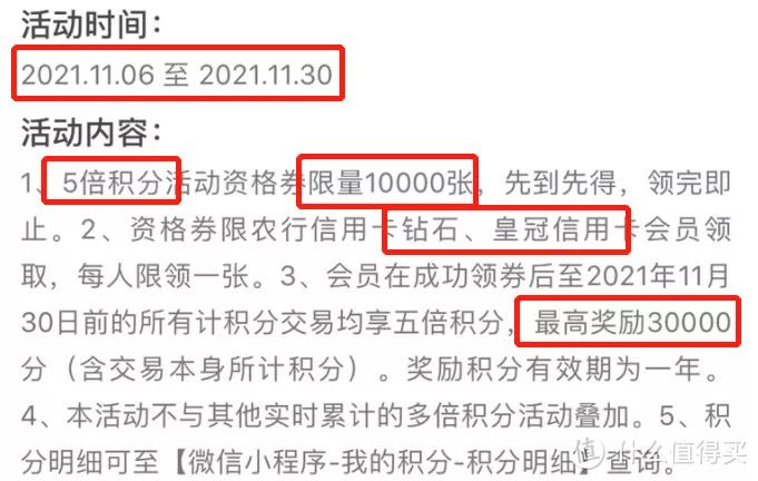 中行信用卡积分兑换多个产品