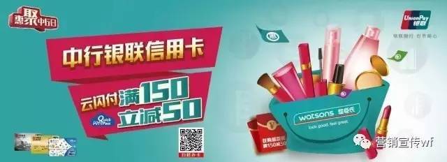 中行信用卡积分兑换机场贵宾厅