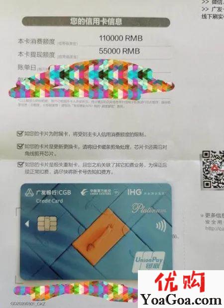 中行信用卡积分兑换海航里程