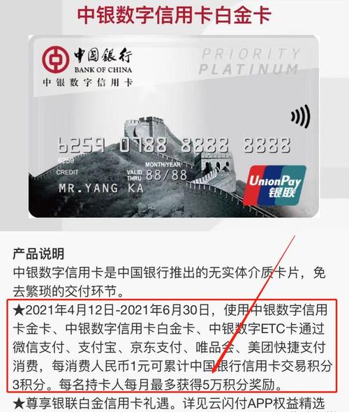 中行信用卡积分兑换瑜伽垫