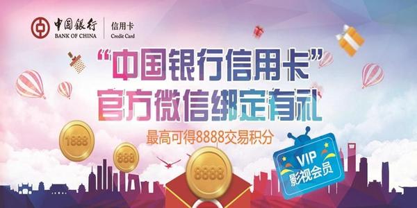 中行信用卡积分兑换烤箱