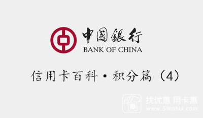 中行信用卡积分兑换烤箱
