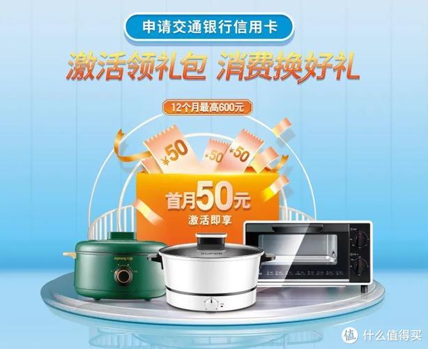 中行信用卡积分兑换的烤箱能用吗