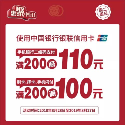 中行信用卡积分兑换礼品推荐