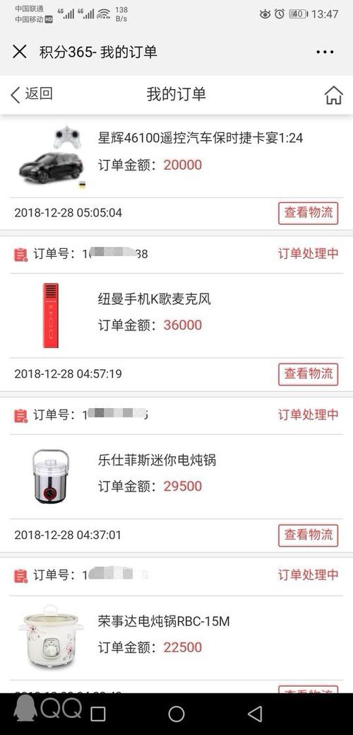 中行信用卡积分兑换能退单么