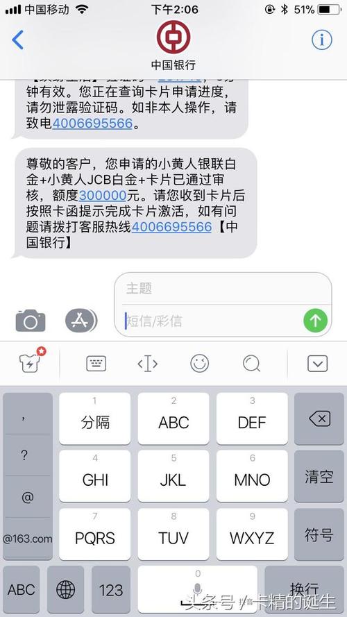 中行信用卡积分兑换订单怎么删除
