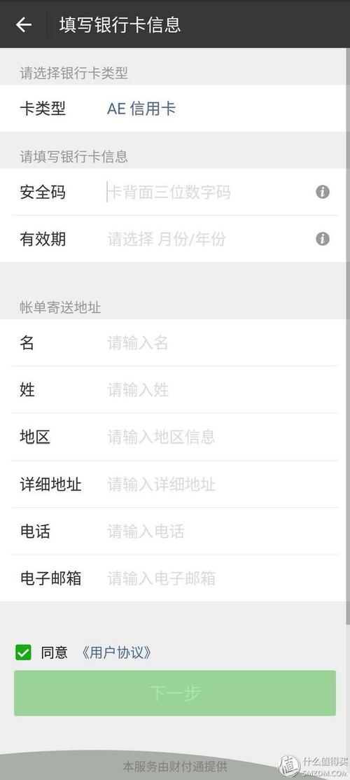 中行信用卡积分微信怎么兑换
