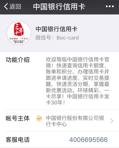 中行信用卡积分怎么兑换东西