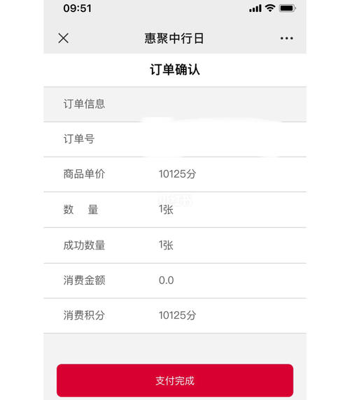 中行信用卡积分怎么兑换星巴克咖啡