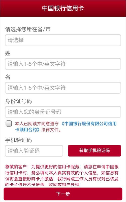 中行信用卡积分怎么兑换明珠里程
