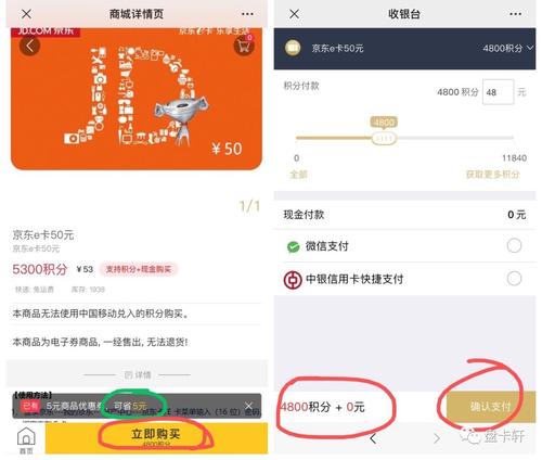 中行信用卡积分怎么兑换洗车