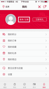 中行信用卡积分怎么兑换视频会员