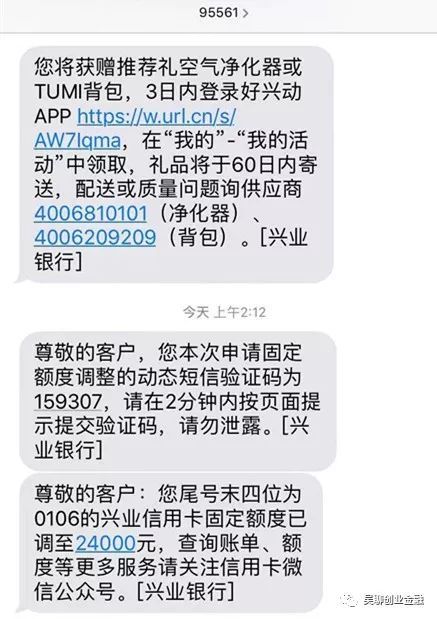 为什么中行信用卡没有积分兑换