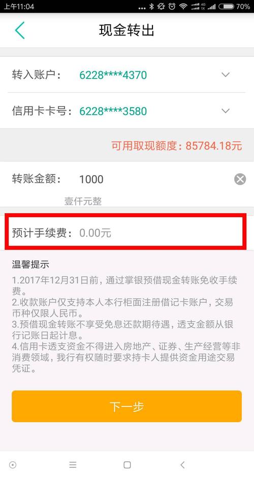 为什么农行信用卡没有积分兑换