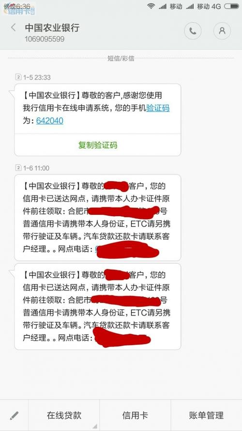 为什么农行信用卡没有积分兑换