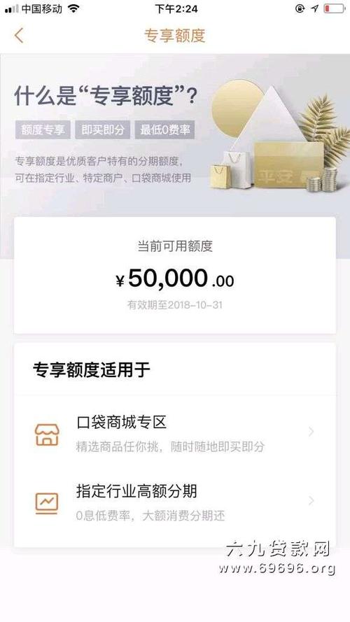 为什么平安信用卡积分兑换不了