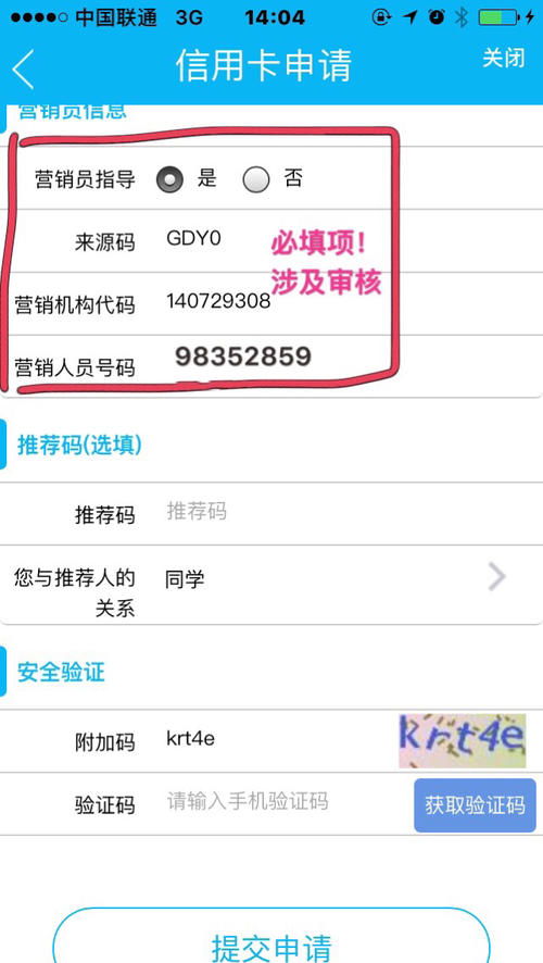 为什么建行信用卡积分不能兑换码(为什么建行信用卡刷了没有积分)