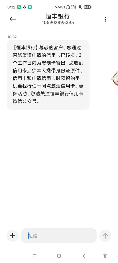 為什麼農商銀行信用卡積分不能兌換?