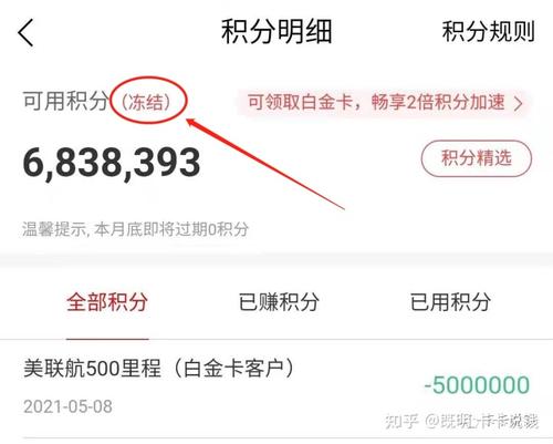 为什么我用信用卡了没有积分兑换(为什么信用卡积分兑换还要钱)