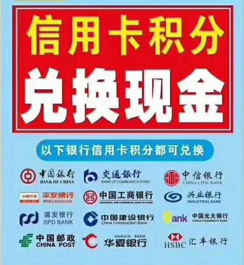 为什么那么多信用卡积分兑换(光大银行信用卡积分兑换商城)