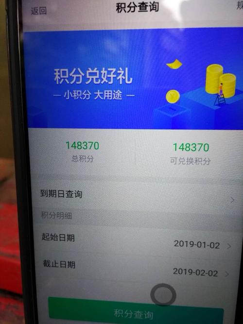 为什么民生信用卡积分兑换不了