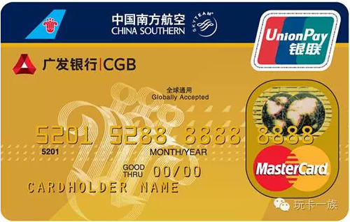 乐天玛特信用卡积分兑换刷卡