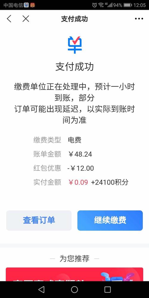 买单吧交通信用卡积分怎么兑换(交通信用卡怎么赚积分)