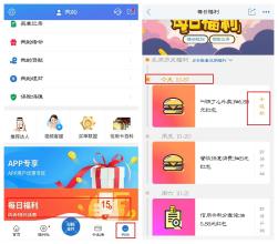 买单吧信用卡积分兑换(买单吧积分兑换什么时候更新)