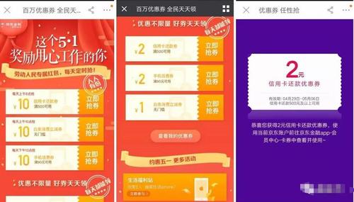 买京东卡信用卡积分兑换(华夏信用卡积分兑换京东e卡)