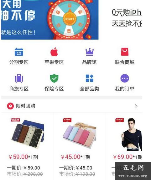 买单吧我的信用卡积分兑换(中国银行信用卡积分兑换商城)