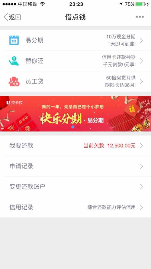 云南信用社信用卡积分兑换商城(浙江信用社积分兑换商城)