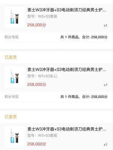 云南农村信用卡积分杂哪里兑换(云南农村信用卡积分怎么兑换)