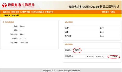 云南农村信用社信用卡有积分兑换(湖南农村信用社信用卡积分兑换商城)